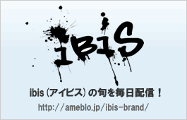 公式ブログ
